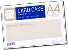 Cardcase A4